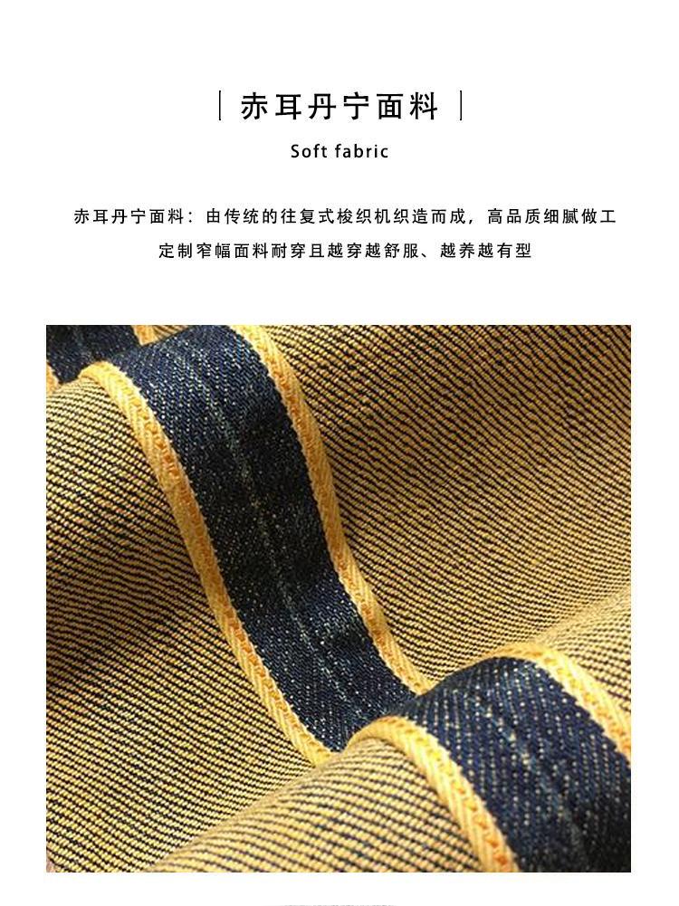 Rote Selvedge-Denim-Jeans für  – Levis Jeans 501 Bewertung und Preis